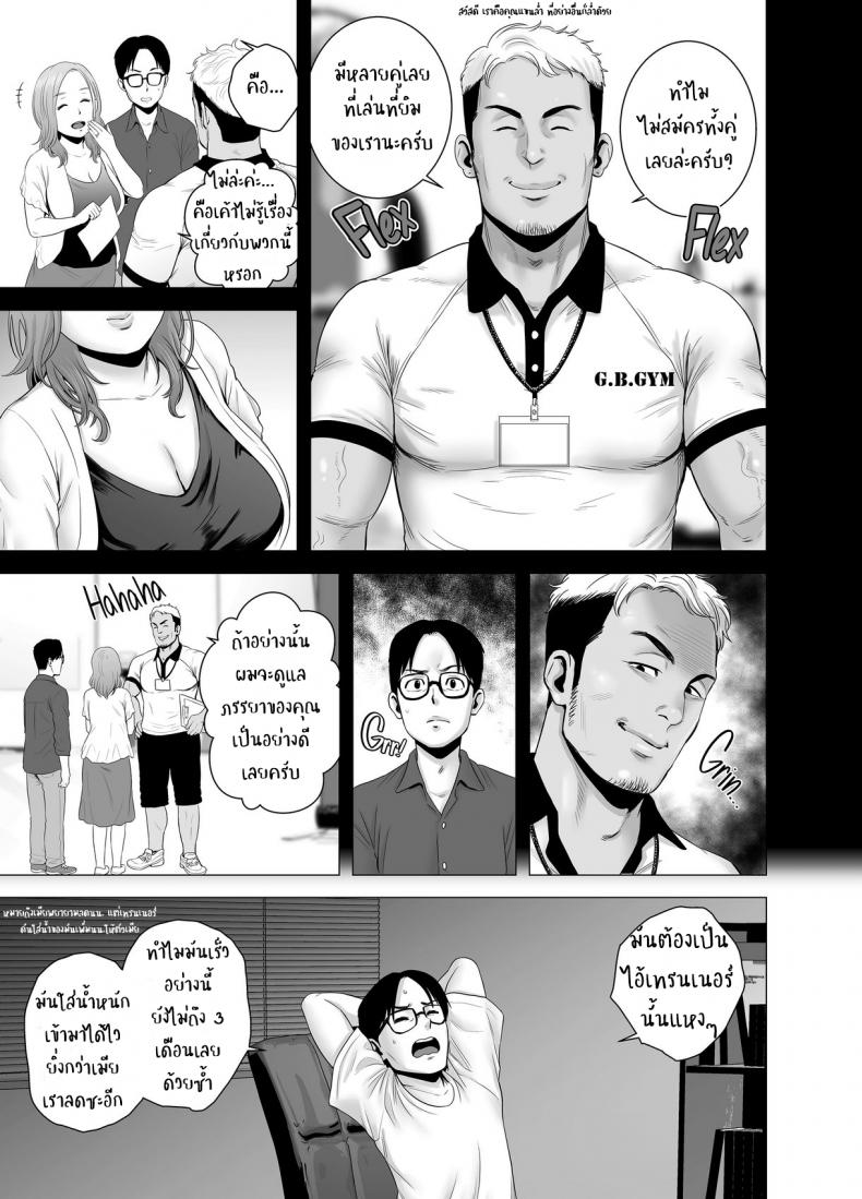 โดจิน