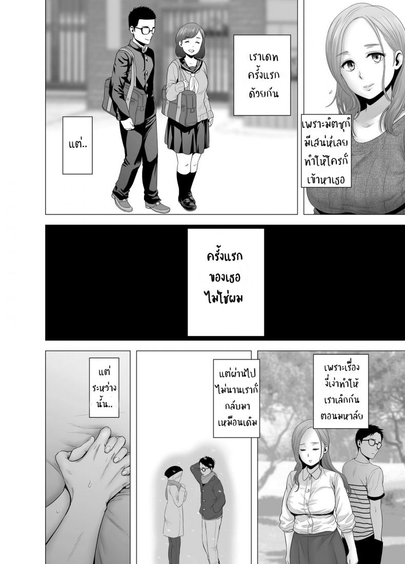 โดจิน