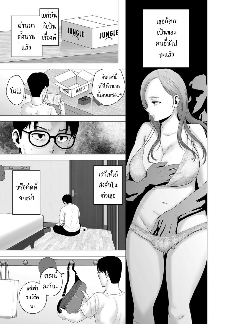 โดจิน