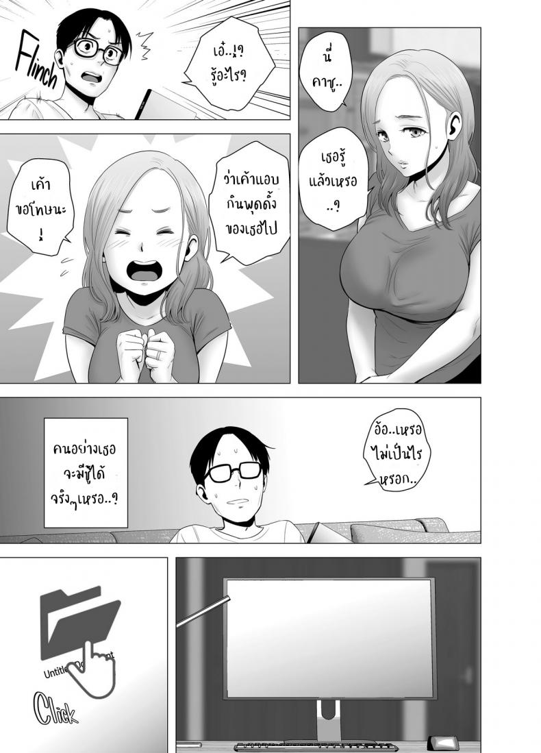 โดจิน