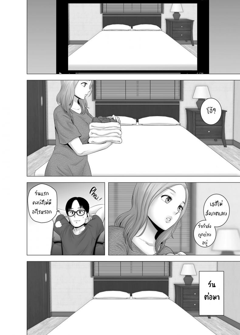 โดจิน