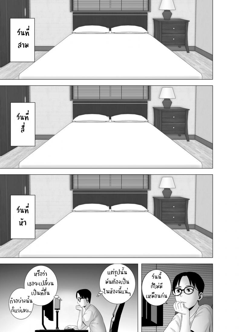โดจิน