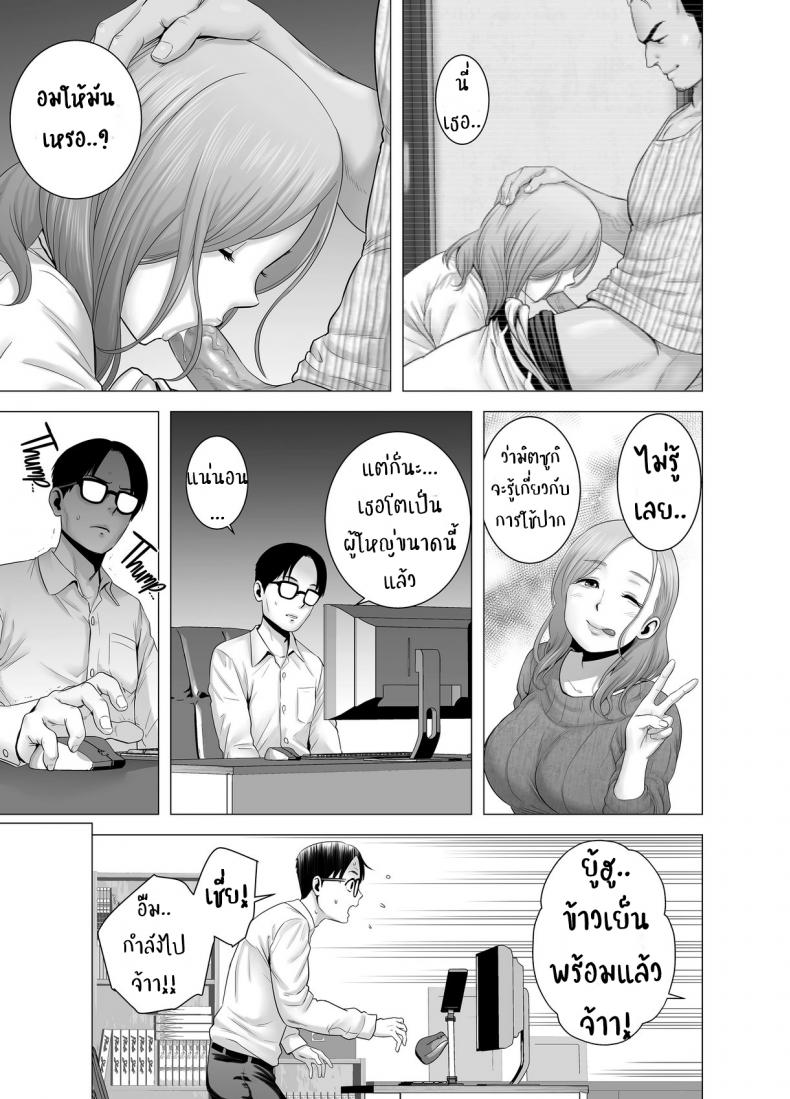 โดจิน