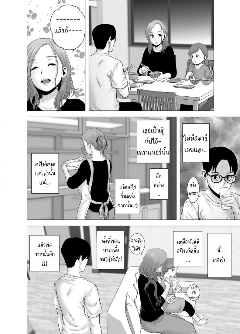 โดจิน