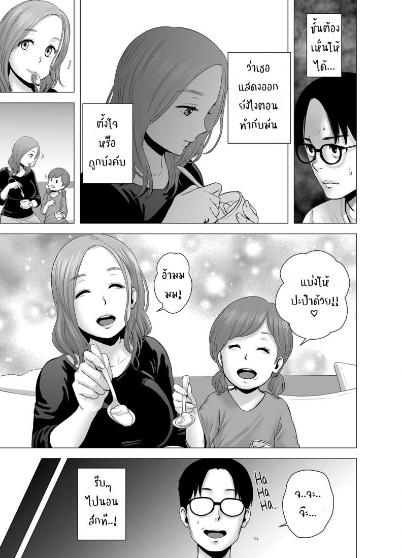 โดจิน