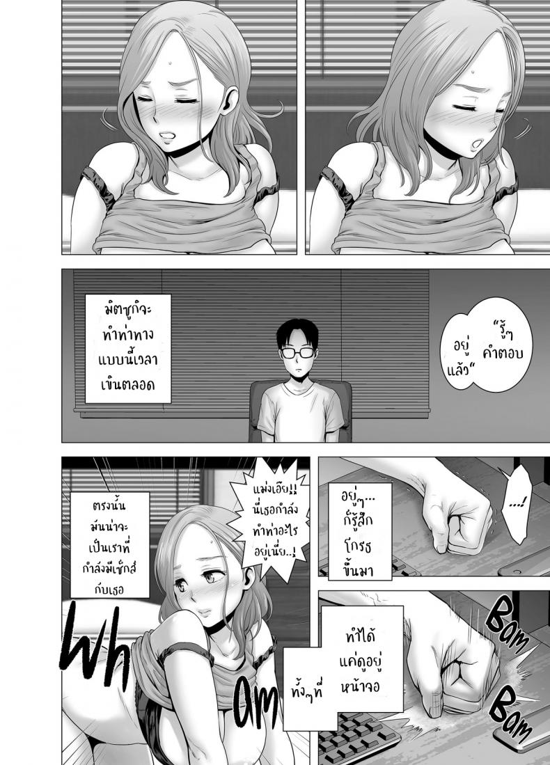 โดจิน