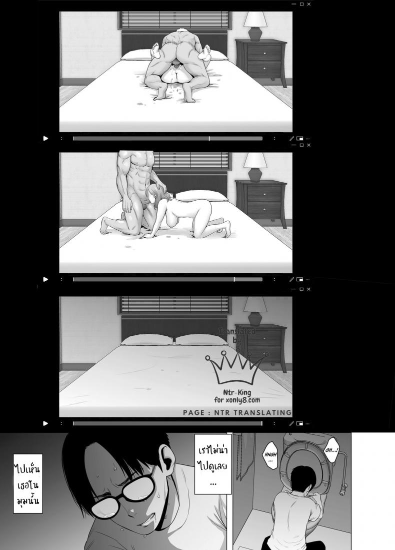 โดจิน