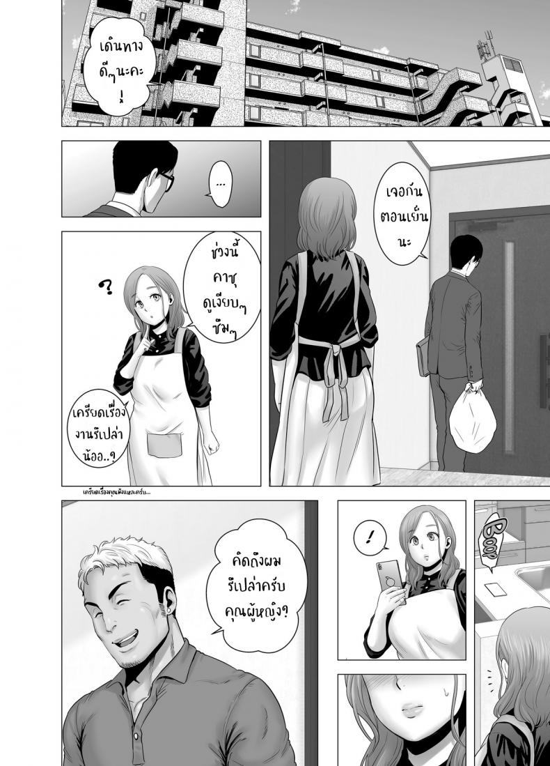 โดจิน