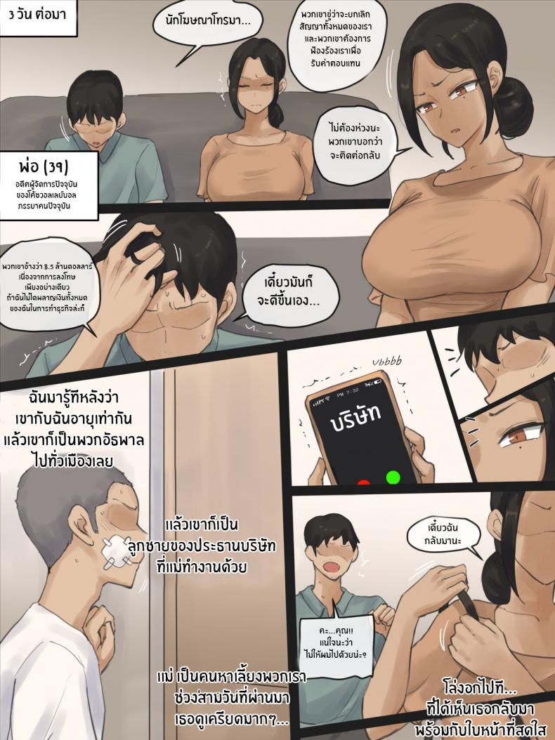 โดจิน