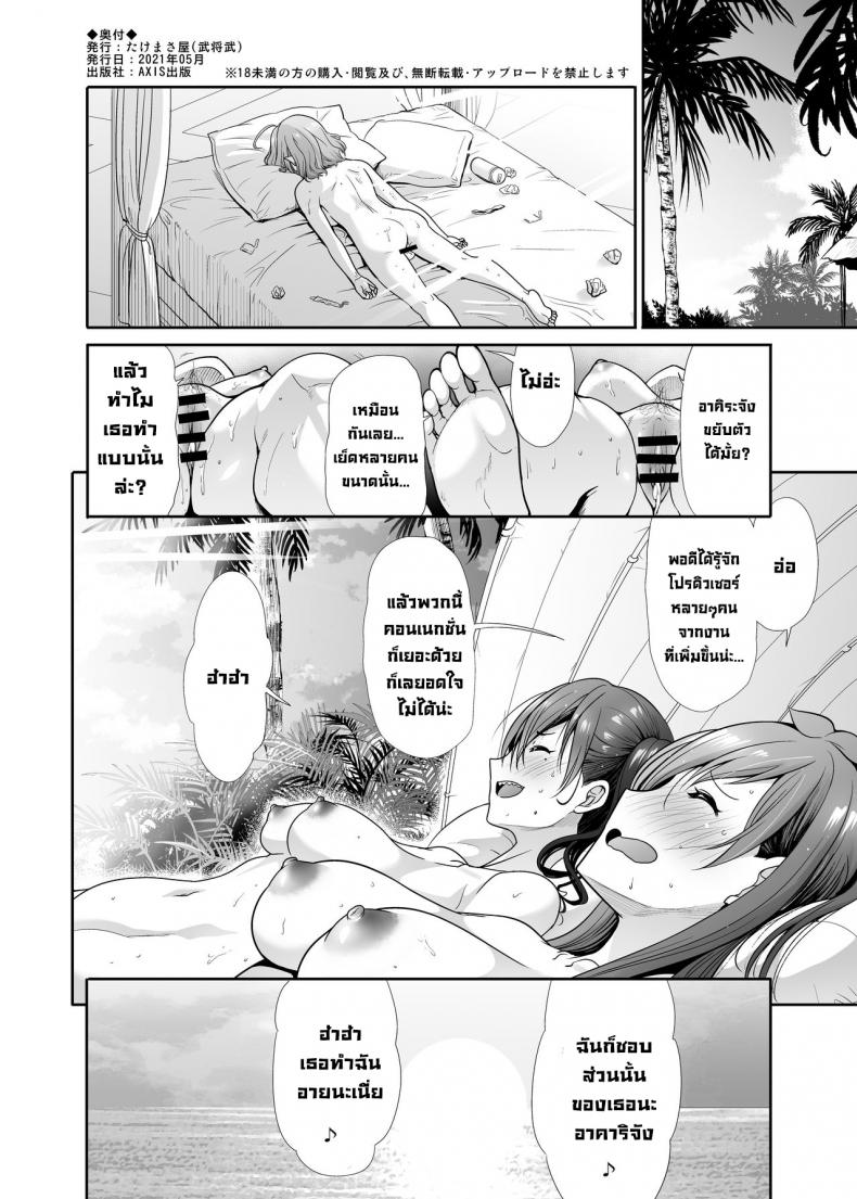 โดจิน