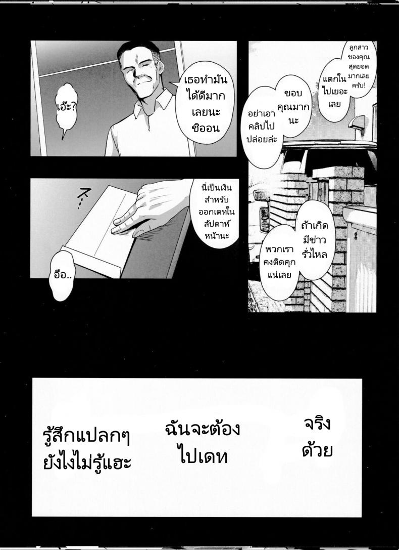 โดจิน