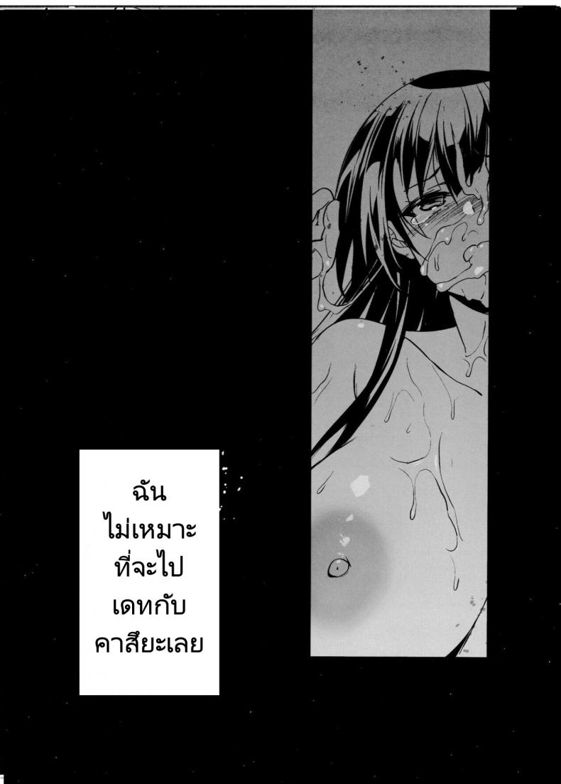 โดจิน