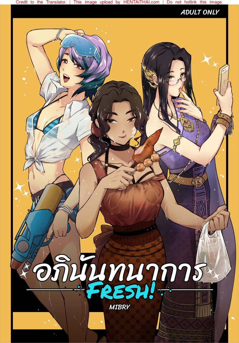 โดจิน