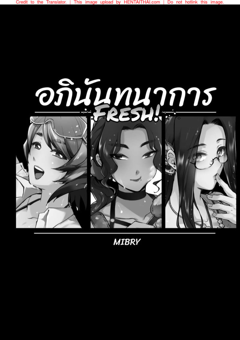 โดจิน