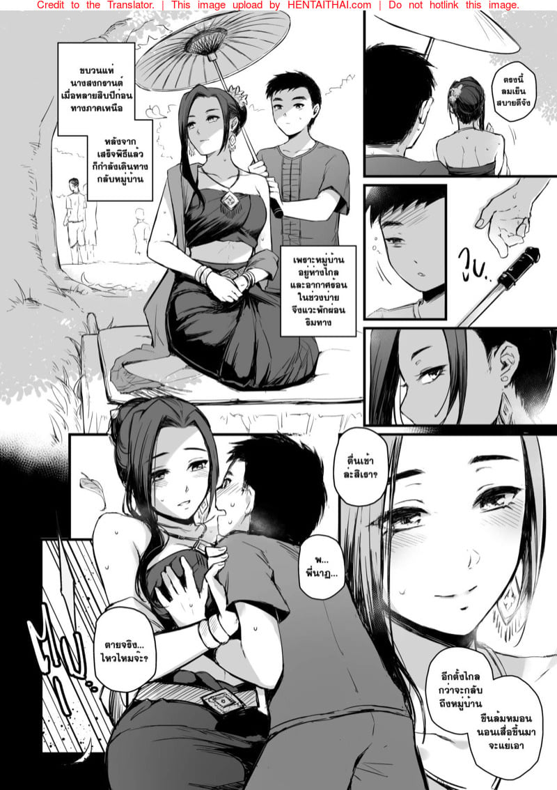 โดจิน