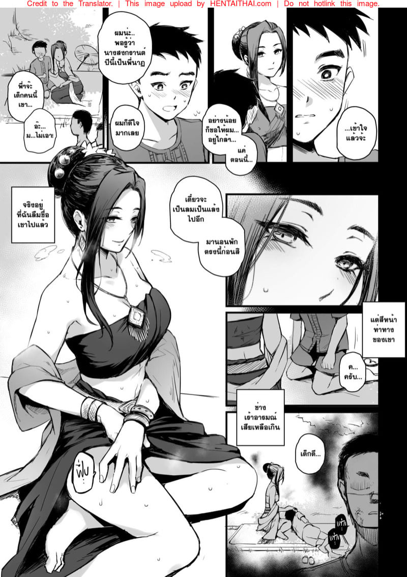 โดจิน