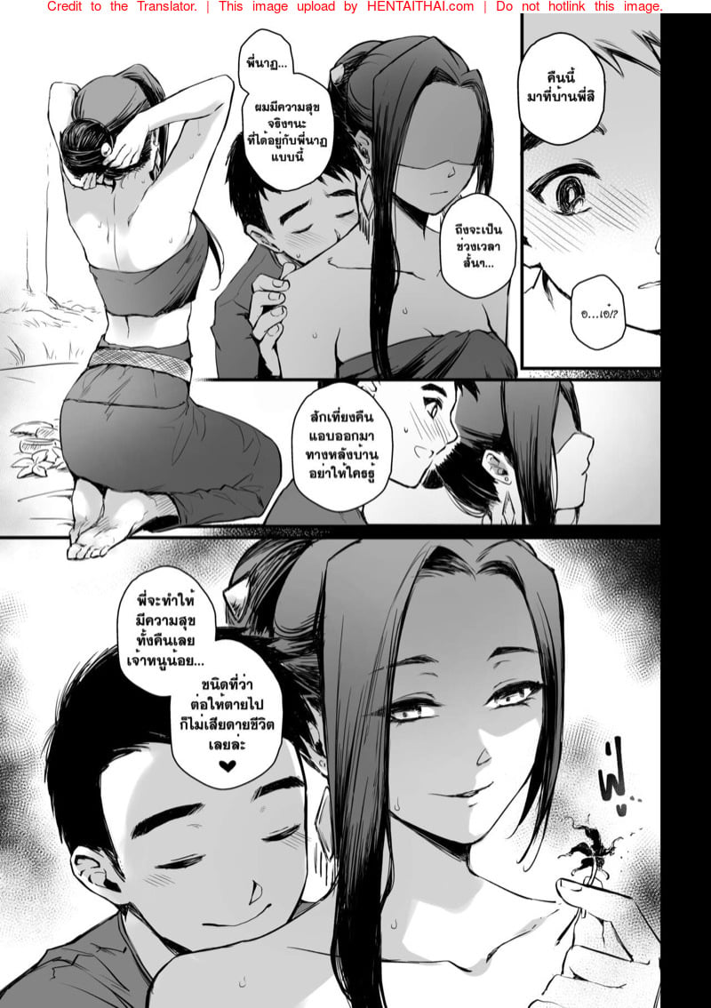 โดจิน