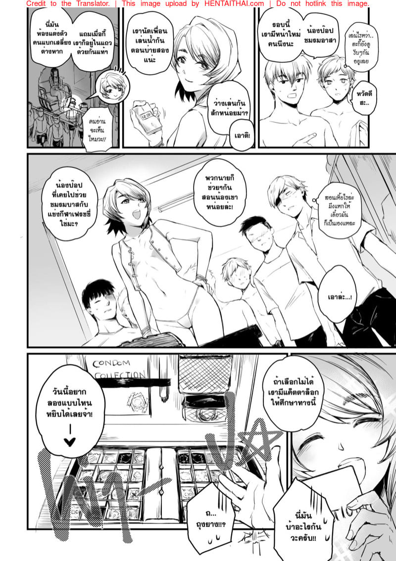 โดจิน