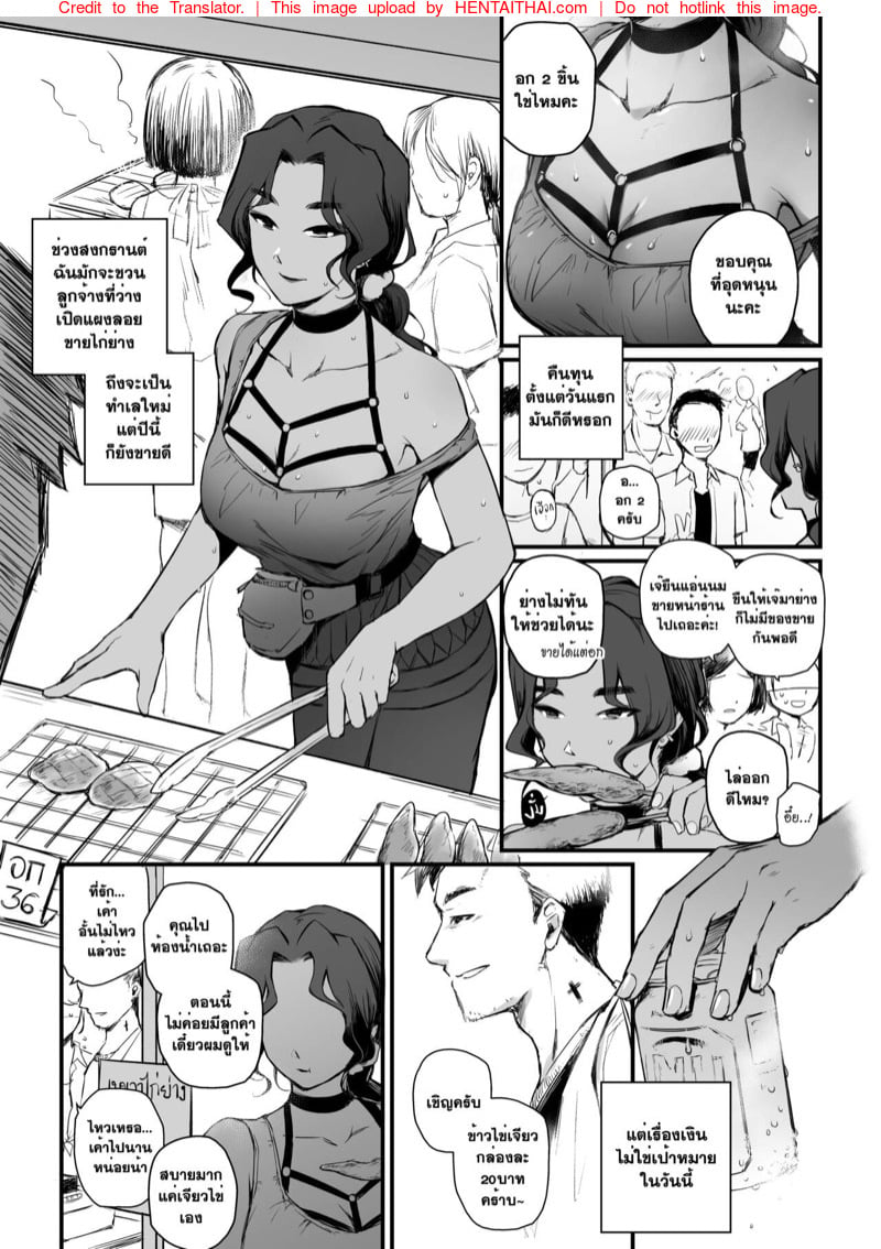 โดจิน