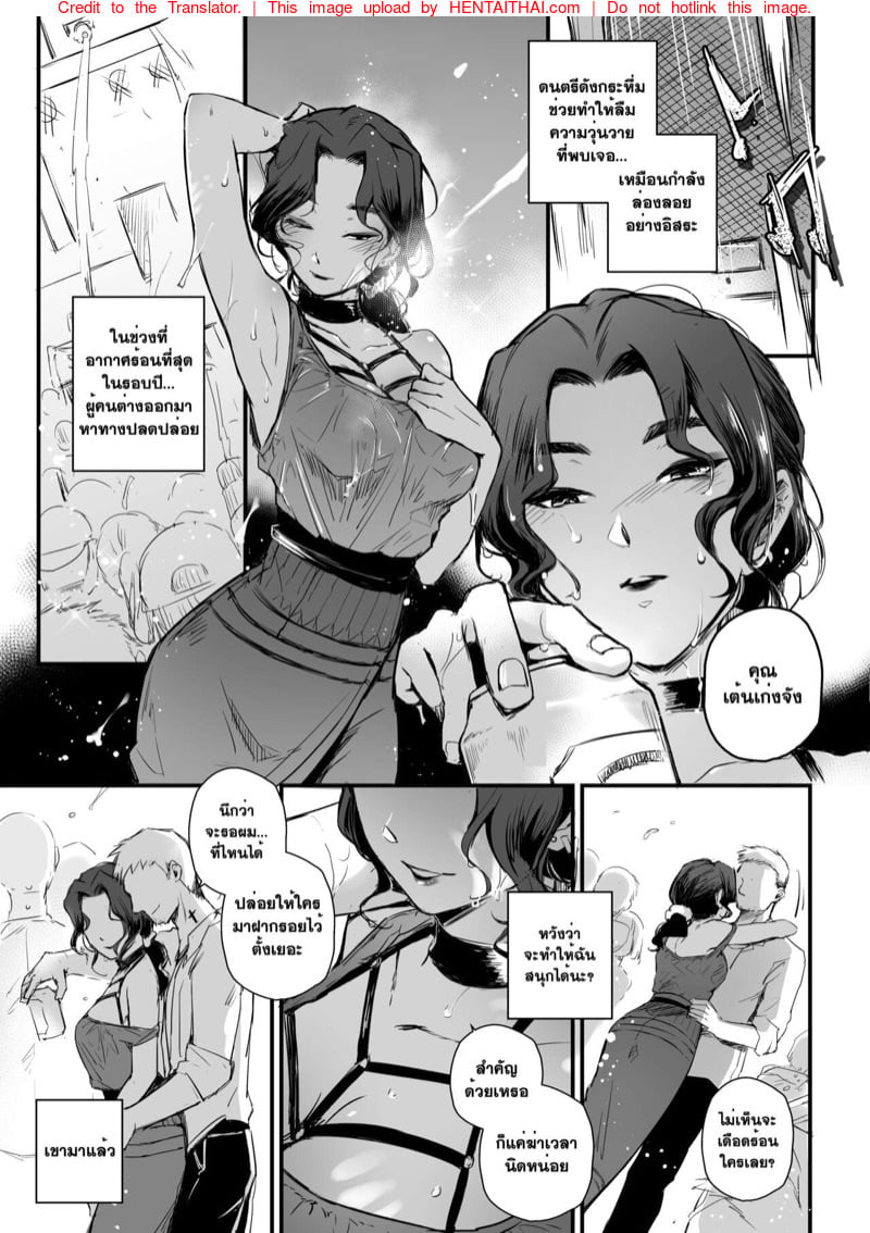 โดจิน