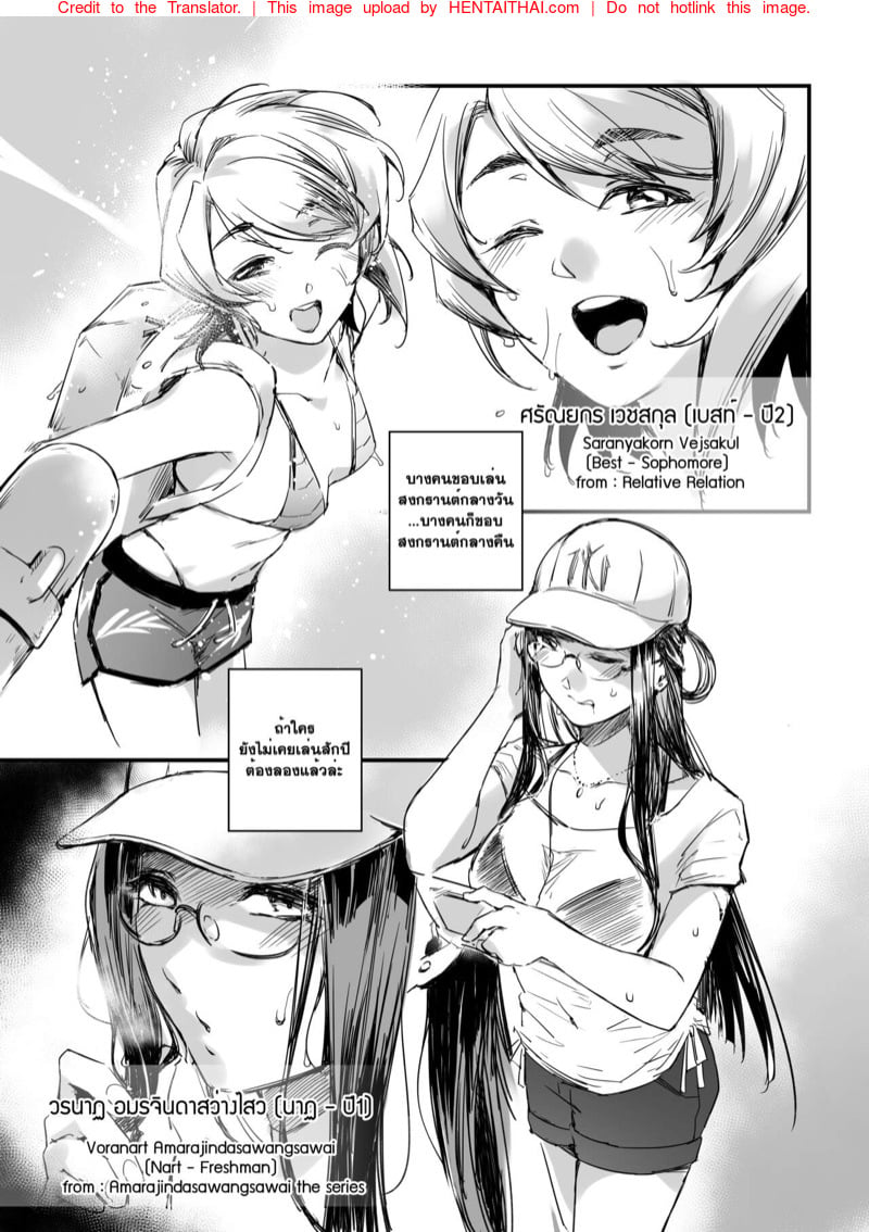 โดจิน