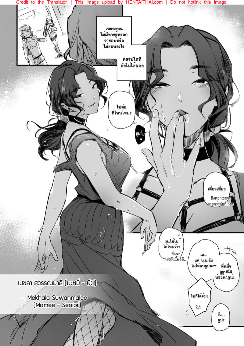 โดจิน