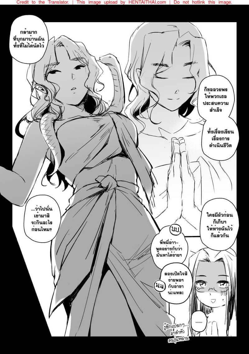 โดจิน