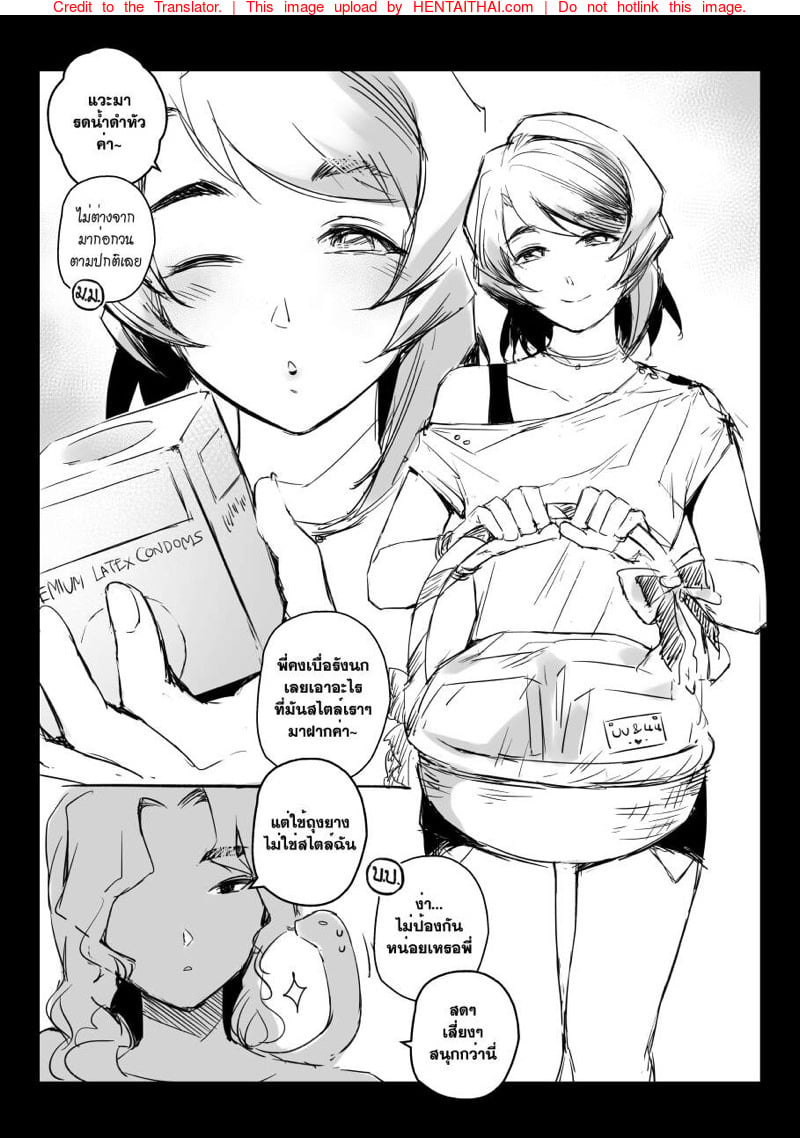 โดจิน