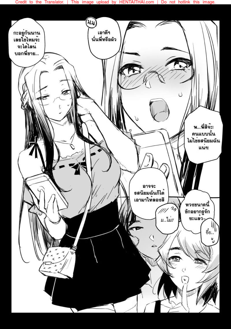 โดจิน