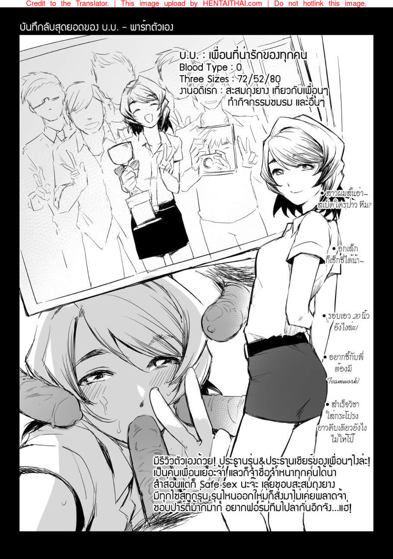 โดจิน