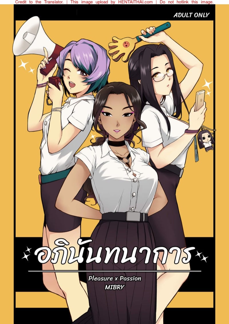 โดจิน