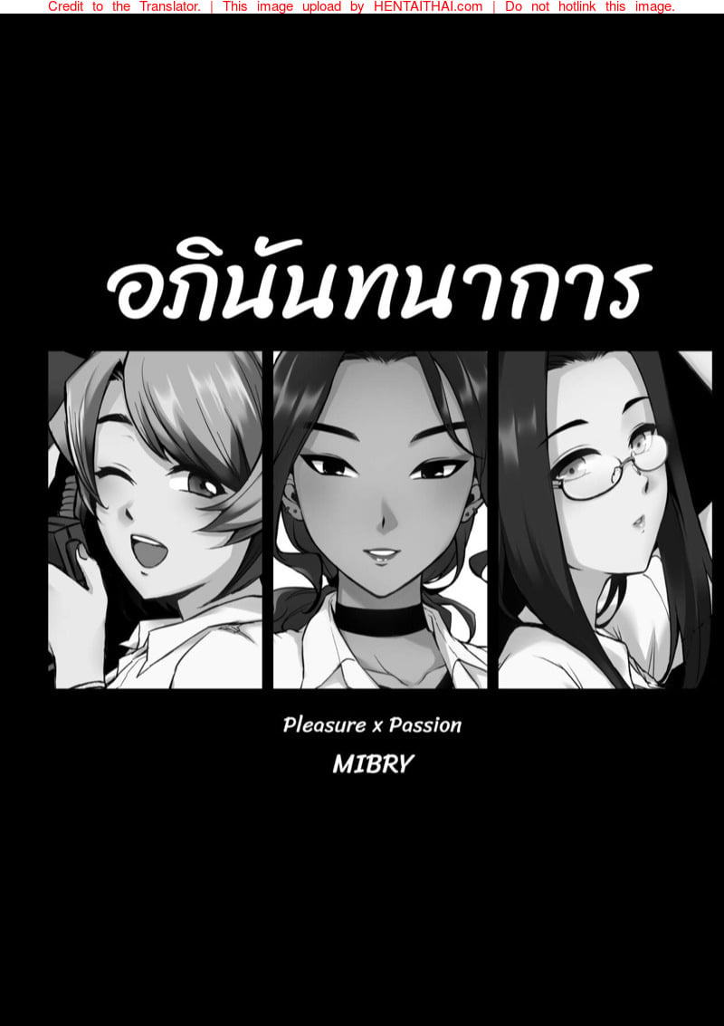 โดจิน