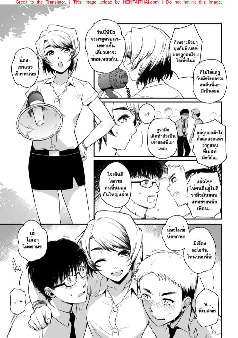 โดจิน