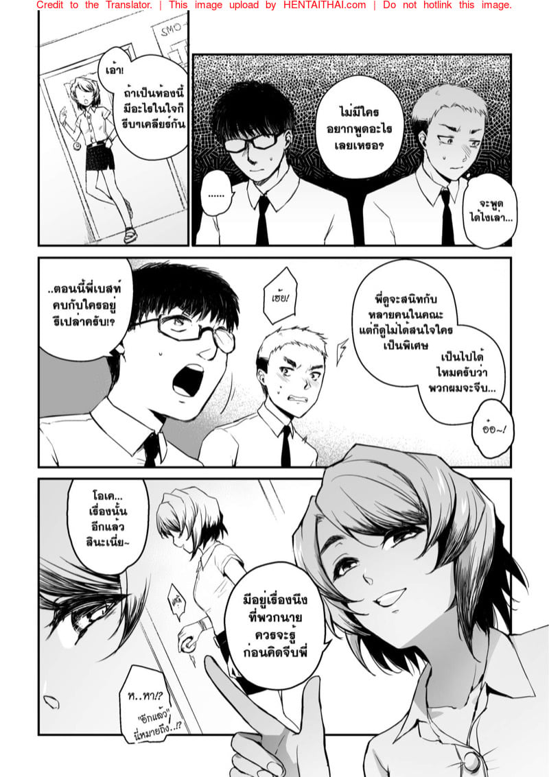 โดจิน