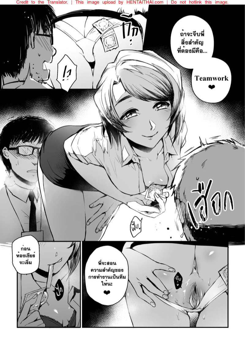 โดจิน