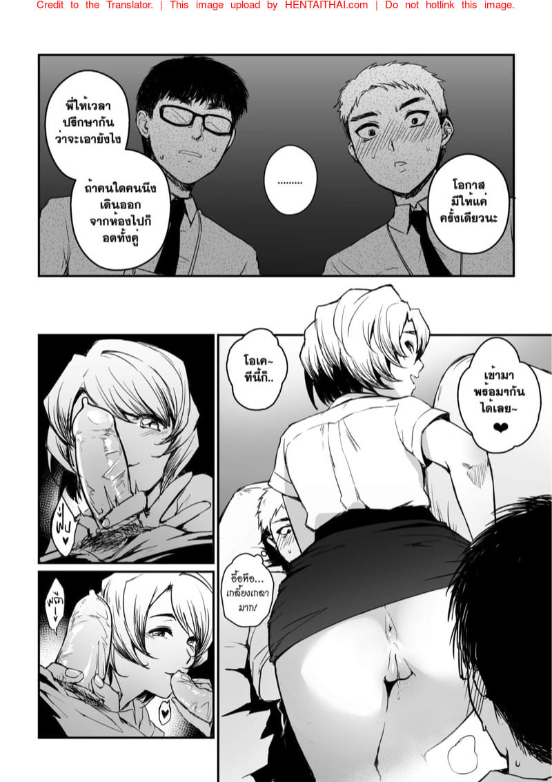โดจิน