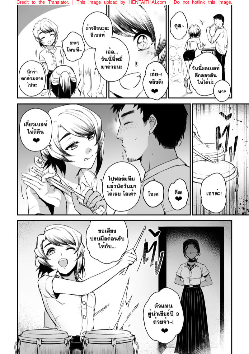 โดจิน