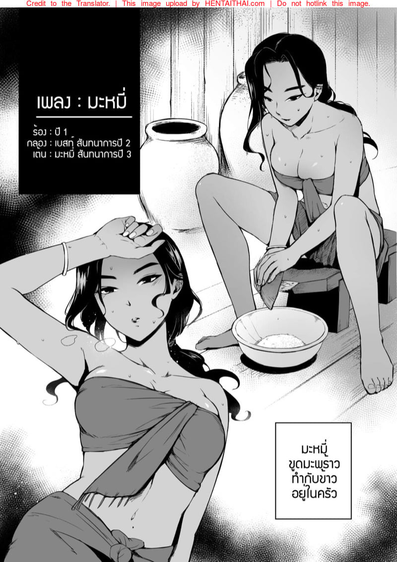 โดจิน