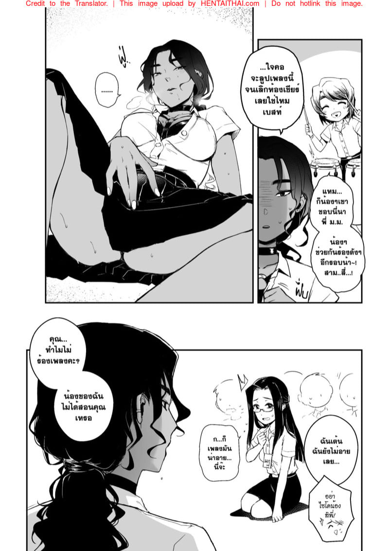 โดจิน