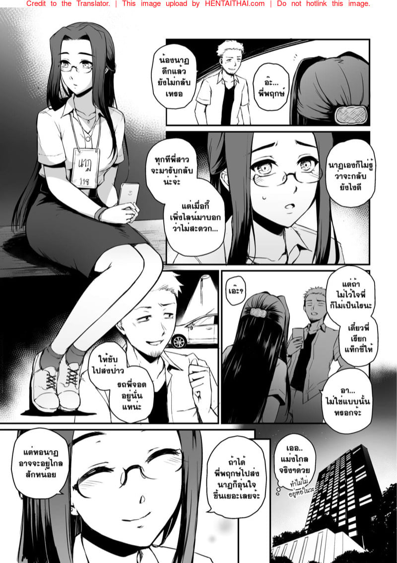 โดจิน