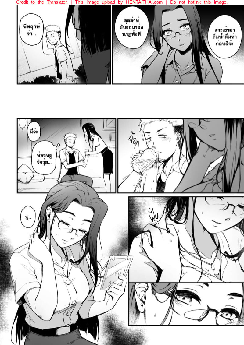 โดจิน