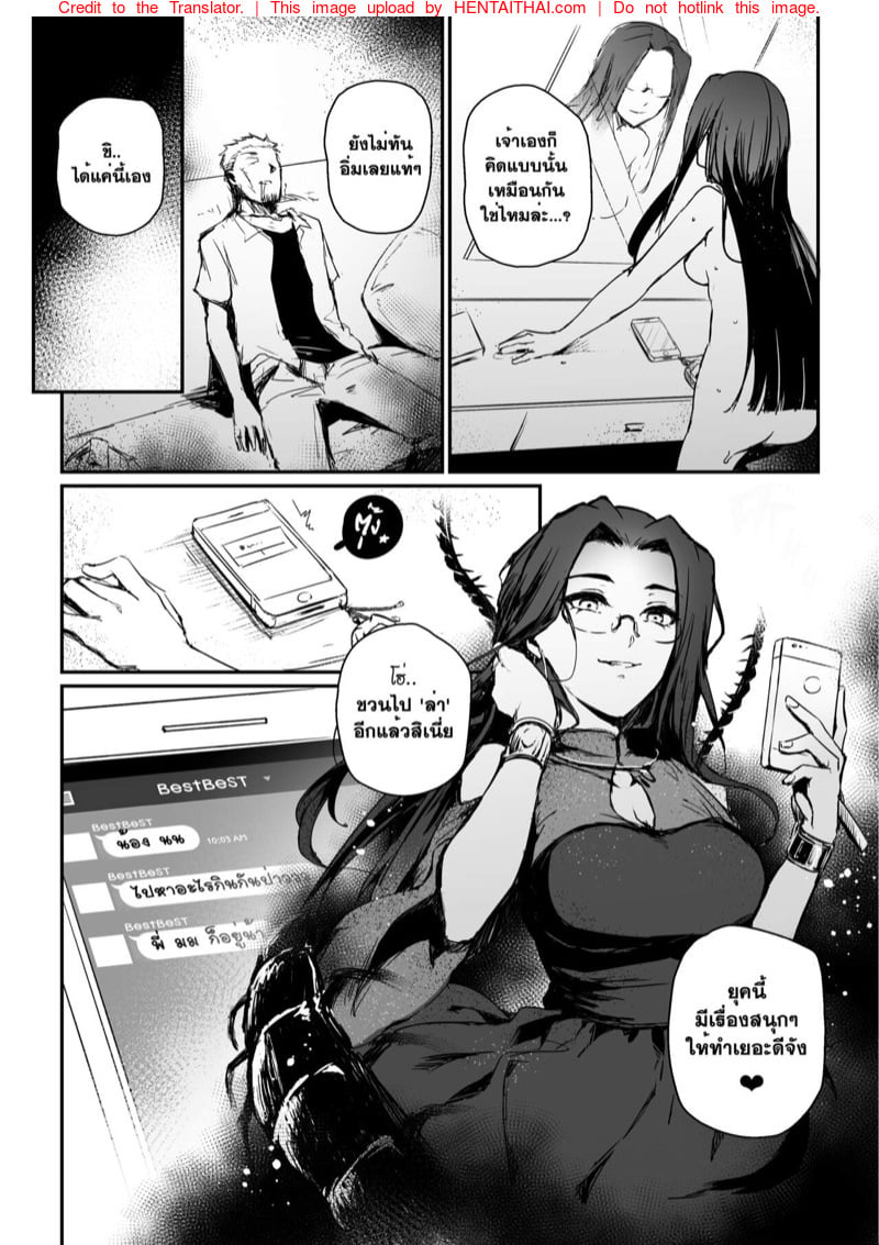 โดจิน
