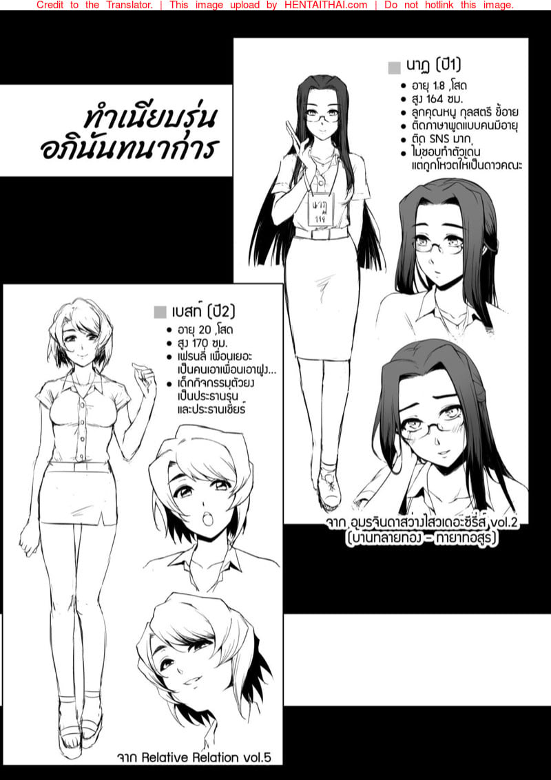 โดจิน