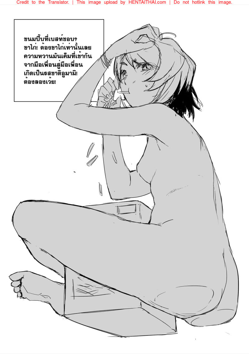 โดจิน