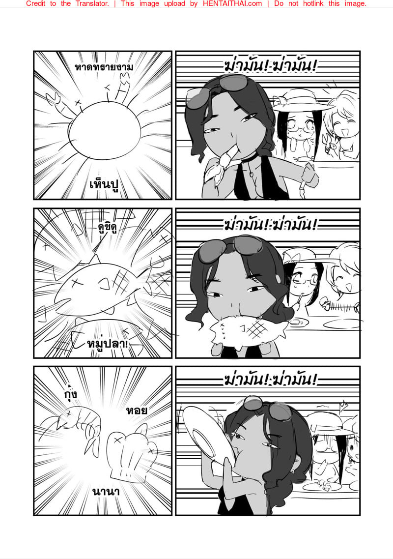 โดจิน
