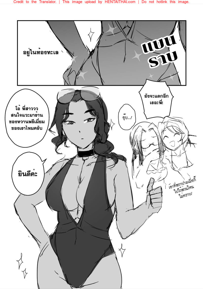 โดจิน