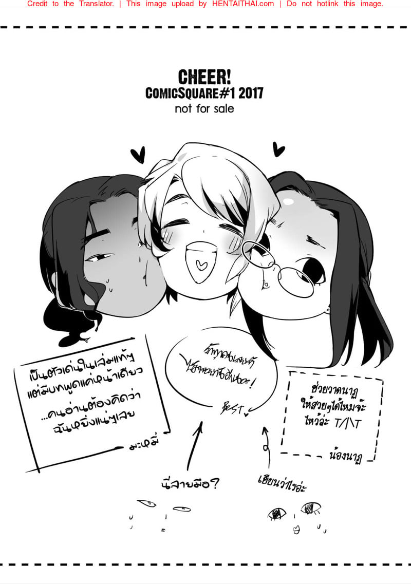 โดจิน