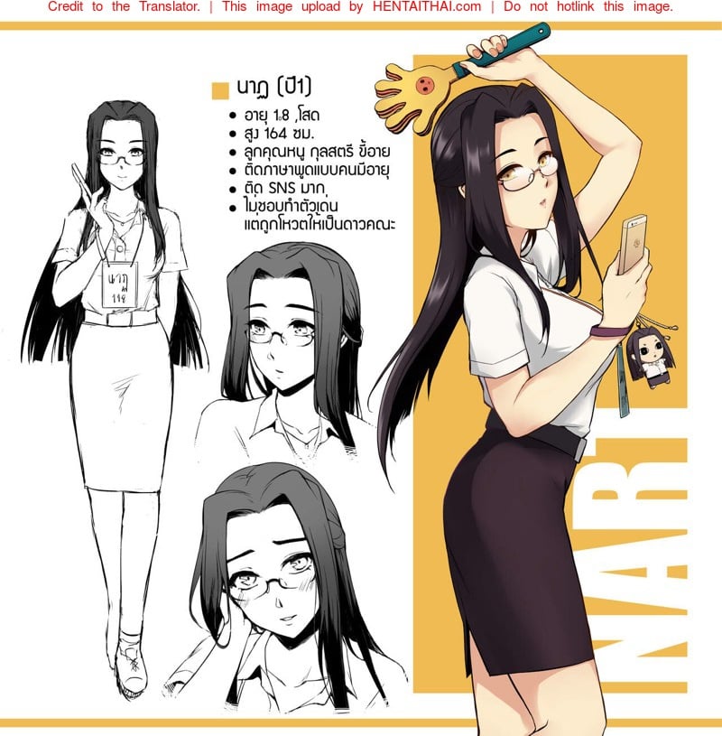 โดจิน
