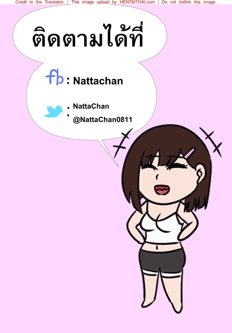 โดจิน