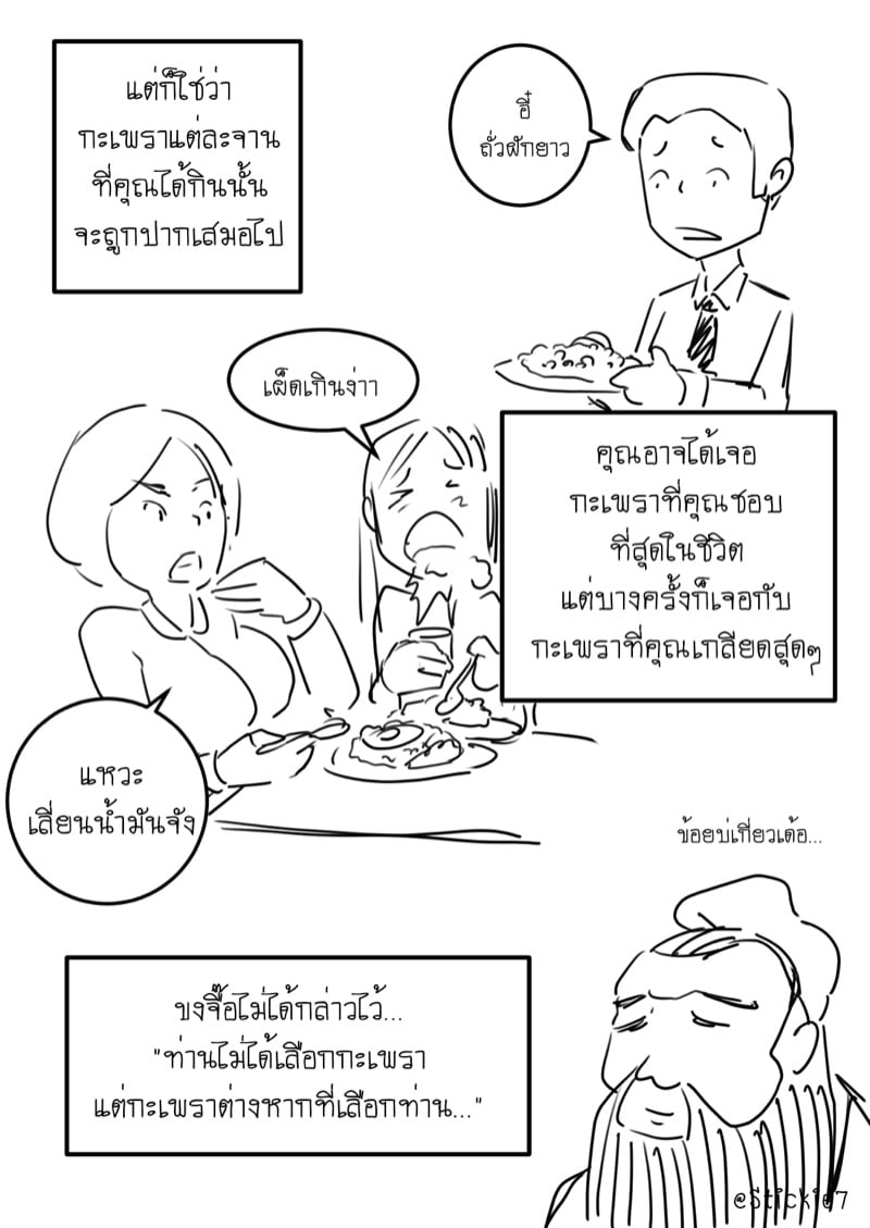 โดจิน